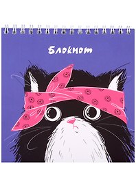 Блокнот 140*140мм 60л кл. "ХИП ХОП КОМАНДА" гребень, сплошн.глянц.УФ-лак, офсет 65г/м2