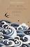 Тот жил кто одинок бывал Стихи (Чон Хосын) - 0