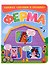 Ферма - 0