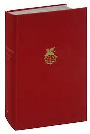 Плутовской роман