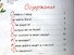 Снова у старца. Рассказы старца Паисия для маленьких - 1