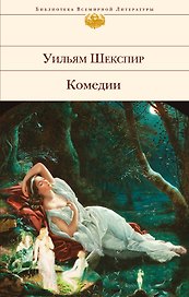 Комедии