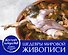 Шедевры мировой живописи. Настольный календарь в футляре - 0