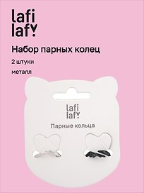 Набор парных колечек «Крылья дракона», 2 штуки, металл, Lafilaf