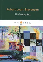 The Wrong Box = Несусветный багаж: на англ.яз