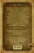 Зов Ктулху - 1