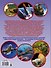 Книга для мальчиков - 1