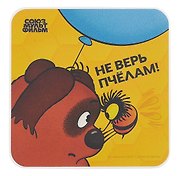 Союзмультфильм Коврик для мышки Винни-Пух (19х19) (ПВХ)