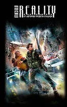 Охота на сокола : фантастический роман