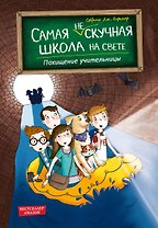 Российские франшизы 7