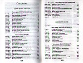 Двенадцать стульев.Золотой теленок - 1