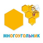 Фигуры и формы. Игра развивающая на запоминание - 1