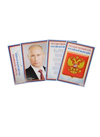 Плакат А4, Сфера образования, 4 штуки