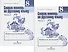 Скорая помощь по русскому языку. 8 класс. Рабочая тетрадь. В двух частях (комплект из 2 книг) - 0