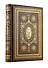 Семейная Библия. Рассказы из Священной истории Ветхого и Нового Завета, Книга в коллекционном кожаном переплете, с окрашенным и вызолоченым обрезом - 2