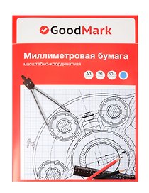 Бумага миллиметровая А3, 20 листов, GoodMark