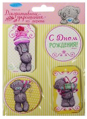 Набор декоративных элементов С Днем рождения (1400402) (11х15см) (4шт.) (дерево) (Me to You) (упаковка)