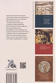 О «русском духе» по текстам русской поэзии. Критика абстрактной семиотики. Философия вне прозы - 1