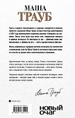 Все, что произошло в отеле - 1