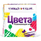 Набор для развития, Престиж, Серия "Умный кубик"," Цвета" (2 головоломки)