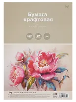 Бумага для эскизов А4 50л "BG" бумага крафт 120г/м2