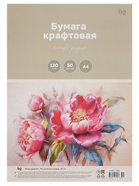 Бумага для эскизов А4 50л "BG" бумага крафт 120г/м2