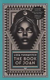 The Book of Joan