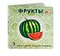 Книжки-картонки. Фрукты и ... - 2