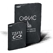 Тетрадь «Пункт назначения» А6, 40 листов в клетку, Marker Arte