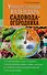 Универсальный календарь садовода-огородника - 0