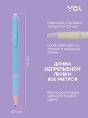 Шариковая ручка синяя автоматическая, Pastel Rainbow, Yoi, в ассортименте - 2