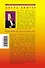 Винтер(м).Богиня любвиили Она не прощает измен - 1