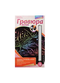 LORI Гр-140 Гравюра голограф. Рак (набор д/творчества) (без рамки) (6+) (упаковка)