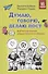 Думаю, говорю, делаю пост. Краткое руководство доброжелательного общения - 0