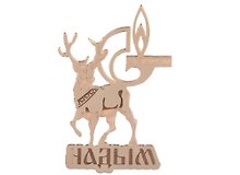 ГС Магнит Надым Олень с логотипом зеркальный золото (акрил) (7,5 см)