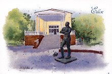 Открытка Краснодарский Ейск Музей Поддубного