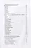 Толкование путешествий: Россия и Америка в травелогах и интертекстах. 2-е изд., испр. и доп. - 1