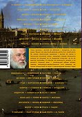 Гений места - 1