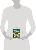 Блюда из риса 75 самых простых и вкусных блюд (КМ) (мини) (м) - 1