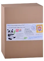 Посылка. Большой комплект IQ-игр для самых маленьких. Для детей от 1 до 3 лет