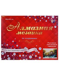Набор для творчества, Рыжий Кот, Алмазная мозаика Красивый домик у реки 30*40см 31цв, на подрамнике (ST912)