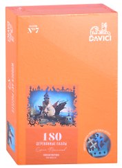 Невская увертюра