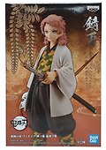 Фигурка Клинок Рассекающий Демонов Kimetsu no Yaiba Sabito (17cм) (BNS373) - 2