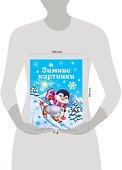 Зимние картинки - 2