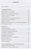 О вещах действительно важных - 1