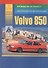 Volvo 850. Модель 850. Руководство по ремонту. Инструкция по эксплуатации - 0