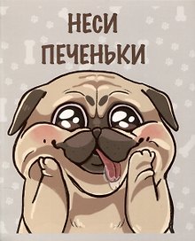 Тетрадь общая «Обаятельные мопсы», 48 листов в клетку, А5, в ассортименте - Listoff