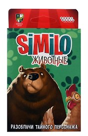Настольная игра «Similo Животные», Hobby World