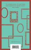 Комплект Любимые книги Серкана Болата ("Маленький принц. Планета людей", "Мадонна в меховом манто")(2 книги) - 1