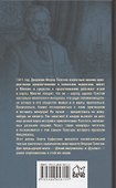 Картёжный вор - 1